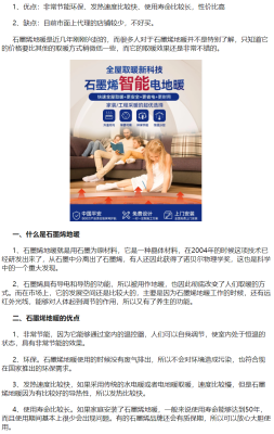 赤峰地暖空调安装电话号码是多少-第1张图片