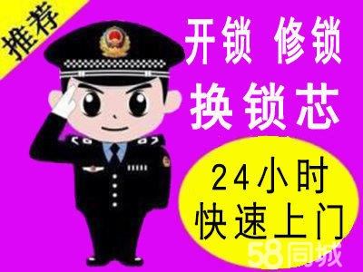 赤峰定制门锁厂家电话多少号-第1张图片
