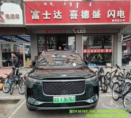 赤峰出租电动汽车公司电话号码-第1张图片