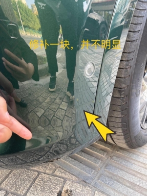 赤峰车衣修补店电话号码查询-第1张图片