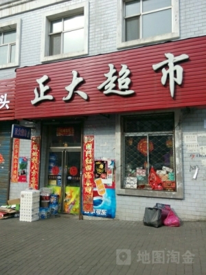 赤峰福满堂超市电话多少号-第1张图片