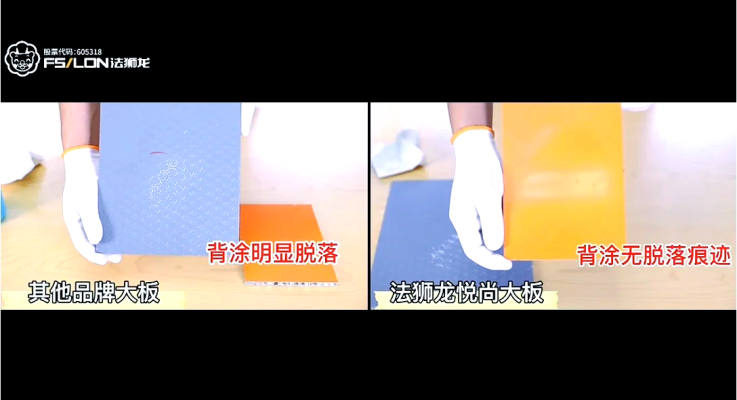 赤峰全铝大板厂电话号码查询-第1张图片