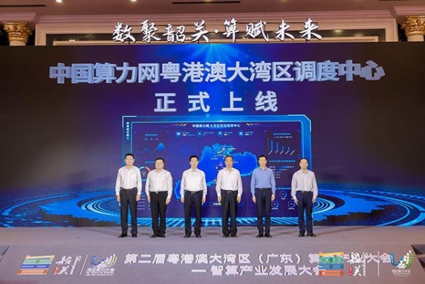 赤峰算力中心电话号码查询是多少-第1张图片
