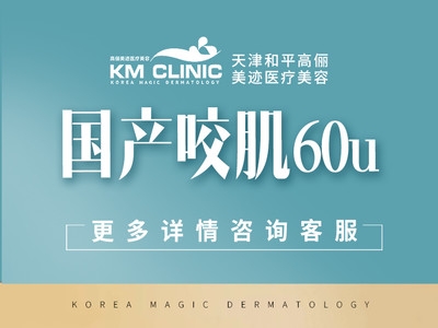 赤峰瘦身塑形团购店电话地址-第1张图片