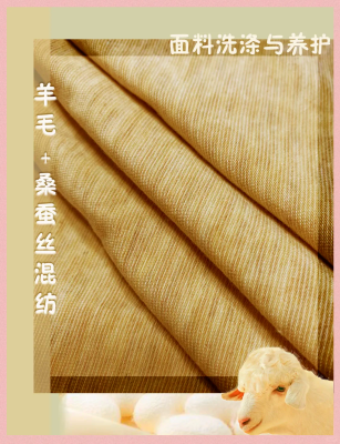 赤峰蚕丝被清洗厂家电话号码-第1张图片