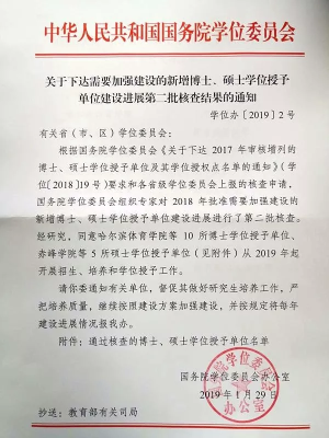 赤峰学院体育中心电话多少号-第1张图片