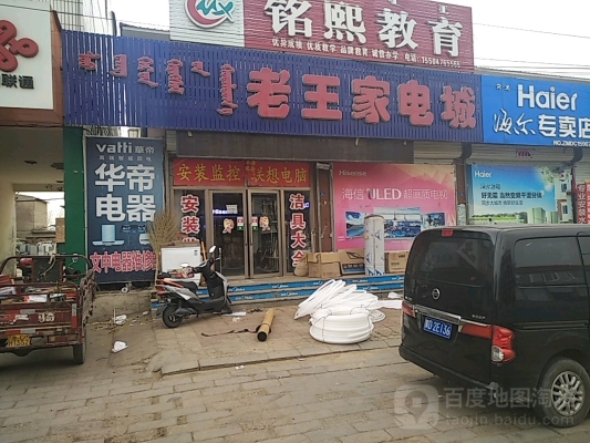 赤峰百家精选酒店电话地址查询-第1张图片