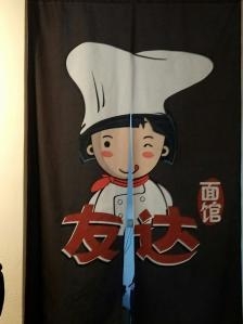赤峰西莜贝面馆电话地址查询-第1张图片