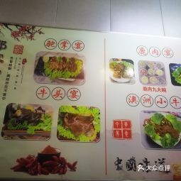 赤峰林家大院电话号码多少号-第1张图片
