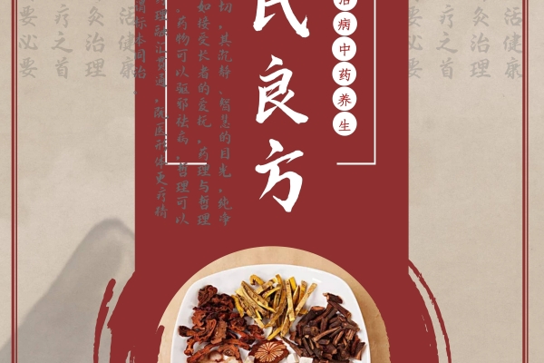 赤峰三七养生堂电话是多少号-第1张图片