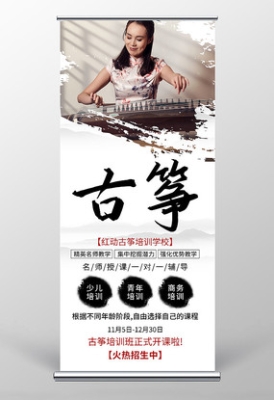 赤峰馨予古筝培训班电话号码-第1张图片