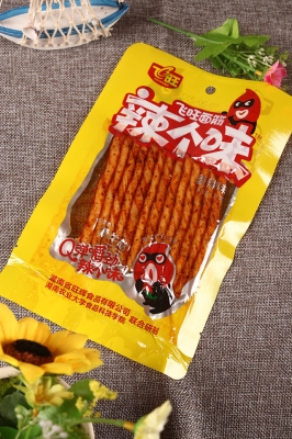 赤峰零食团购网官网电话号码-第1张图片