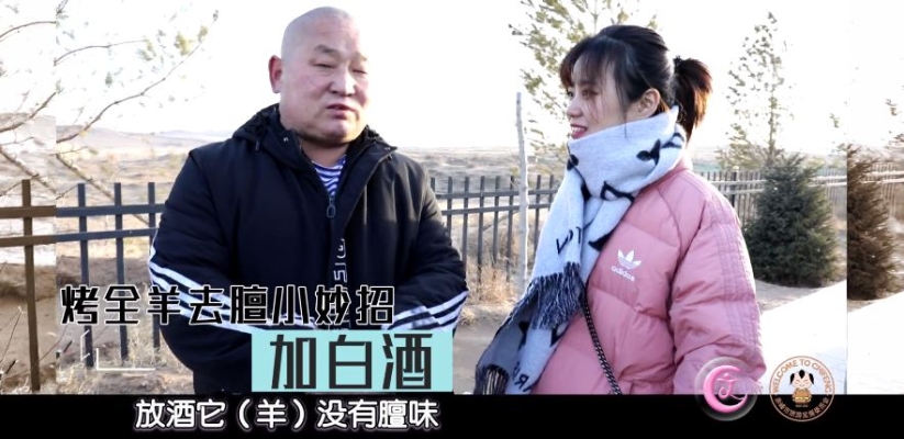 赤峰现杀羊肉铺地址电话号码-第1张图片