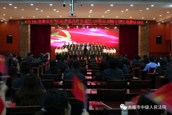 赤峰中天崔振凯-第1张图片