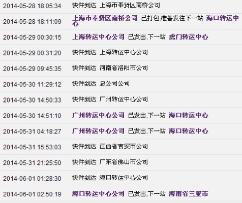 赤峰到济源物流电话多少号-第1张图片