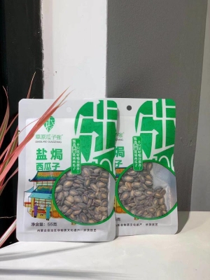 赤峰瓜子五香店地址电话号码-第1张图片