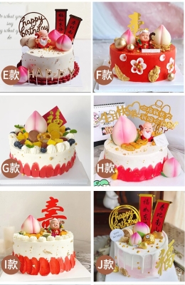 赤峰寿桃生日蛋糕店电话号码-第1张图片
