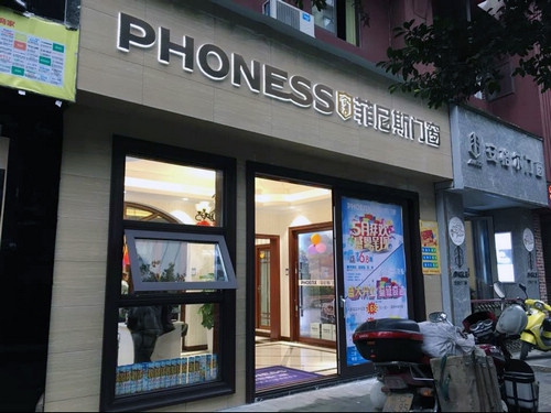 赤峰利银门窗专卖店电话号码-第1张图片