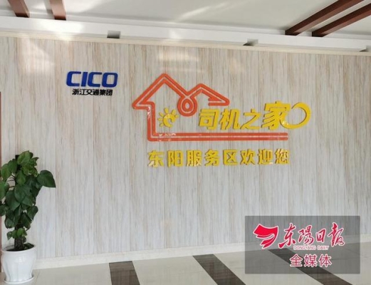 赤峰驾驶员之家官网电话号码-第1张图片