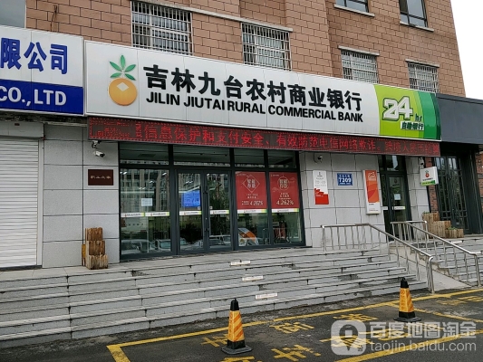 赤峰城子信用社电话多少号-第1张图片