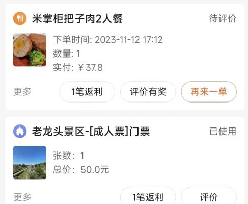 赤峰市到秦皇岛拼车电话号码-第1张图片
