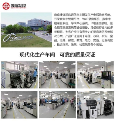 赤峰程控电话交换机厂家-第1张图片