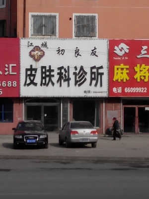赤峰市工伤科电话是多少号-第1张图片