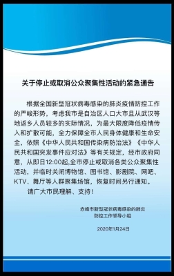 赤峰敖汉人民法院电话号码-第1张图片