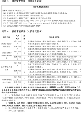 赤峰市天山中介公司电话号码-第1张图片