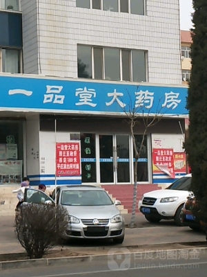 赤峰一品集团有限公司-第1张图片