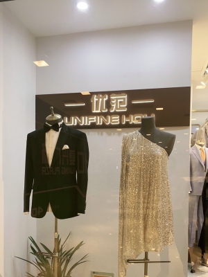 赤峰新天地西装店电话号码-第1张图片