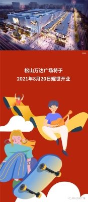 赤峰倒计时灯厂家电话号码-第1张图片