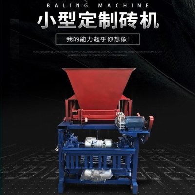 赤峰平庄小型砖机厂电话号码-第1张图片