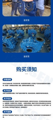 赤峰渣浆泵供应商电话是多少号-第1张图片