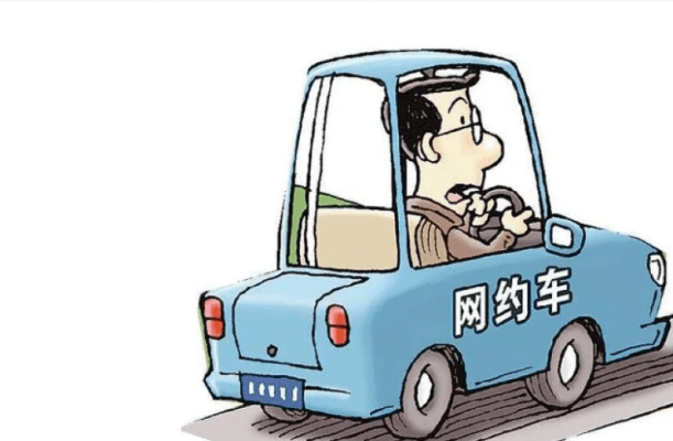 赤峰网约车电话号码查询是多少-第1张图片