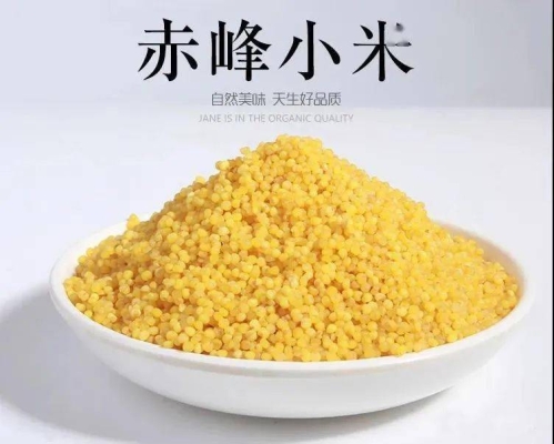 赤峰超哥超市地址电话查询号码-第1张图片