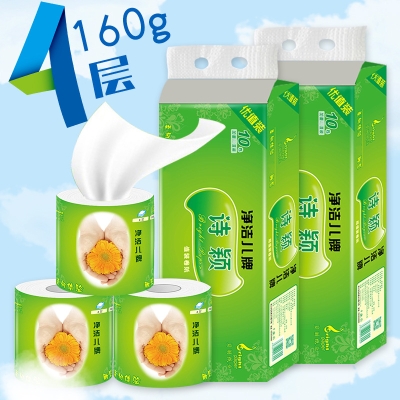 赤峰卫生纸工厂电话号码查询-第1张图片