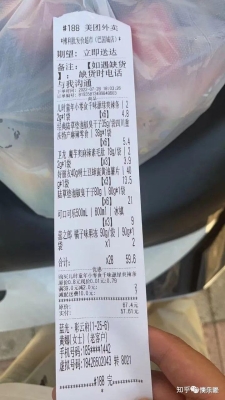 赤峰拖箱外卖电话号码多少号-第1张图片