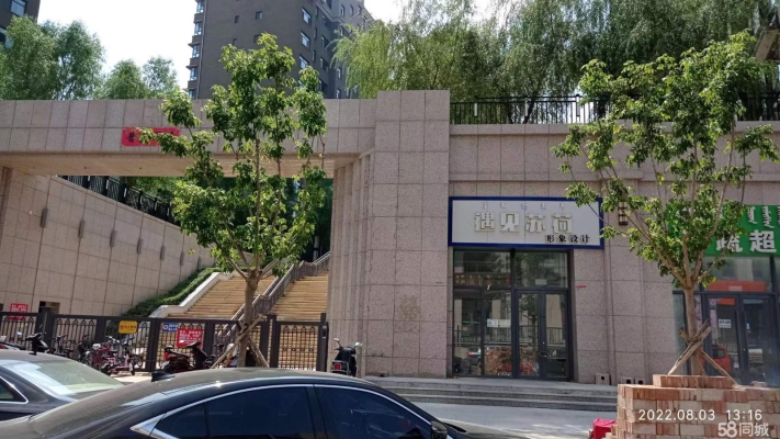 海贝尔团购赤峰店电话地址查询-第1张图片
