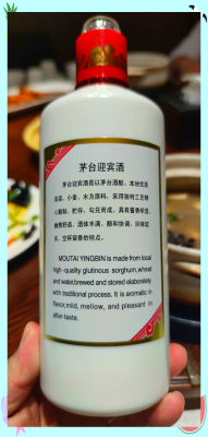 赤峰茅台迎宾酒专卖店电话号码-第1张图片