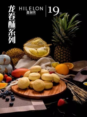 赤峰喜利来冰淇淋电话多少号-第1张图片