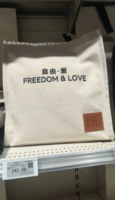 赤峰帆布袋源头厂家电话号码-第1张图片