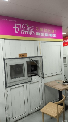 赤峰锦山镇水果店地址电话号码-第1张图片