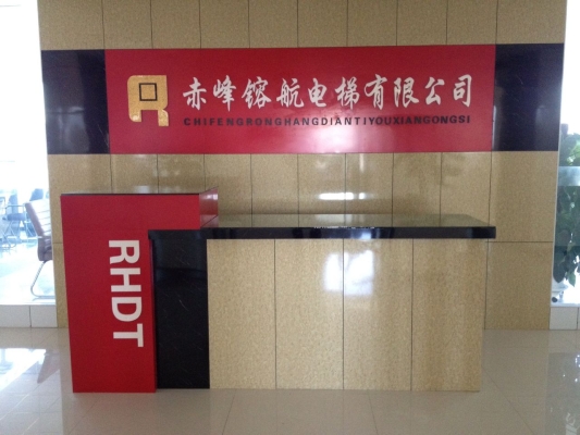 赤峰家用电梯定制电话多少号-第1张图片