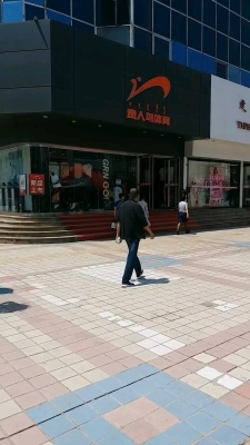 赤峰步行街折扣衣服店电话号码-第1张图片