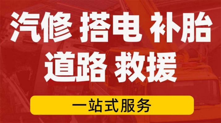 赤峰赵利轮胎专卖店电话号码-第1张图片