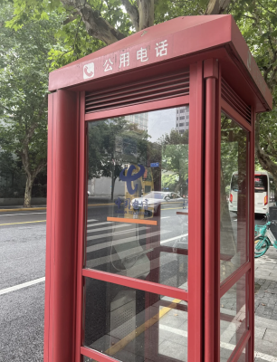 赤峰现在哪里有电话亭了-第1张图片