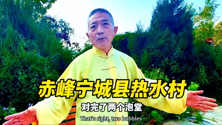 赤峰宁城县修脚师傅电话号码-第1张图片