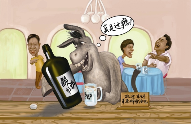 赤峰新城驴骨头店电话号码查询-第1张图片