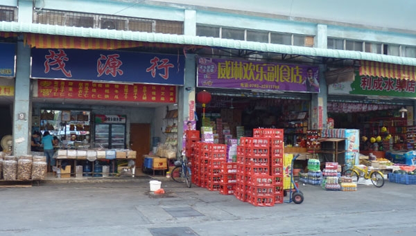 赤峰玉石扶手批发市场电话号码-第1张图片